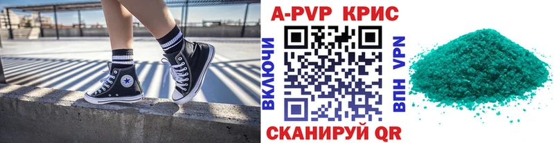 сколько стоит  Теберда  Альфа ПВП VHQ 