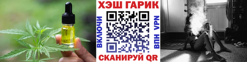 Еда ТГК конопля что такое наркотик Теберда