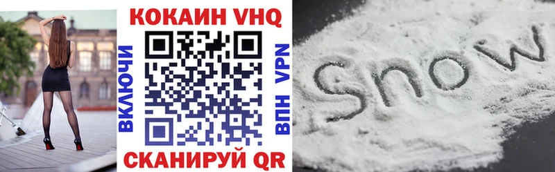 Кокаин FishScale  где продают   Теберда 