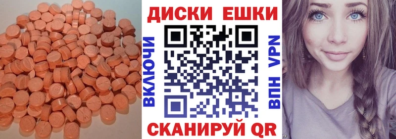 цена наркотик  OMG ССЫЛКА  Экстази Cube  Теберда 