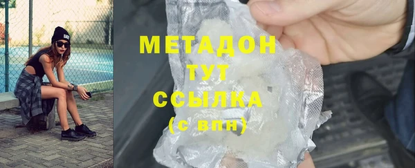 молекула духа Балахна