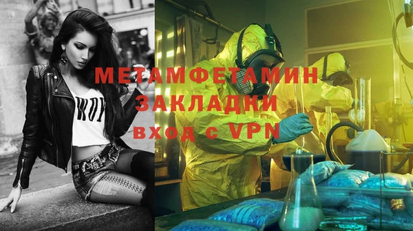 кокаин перу Баксан