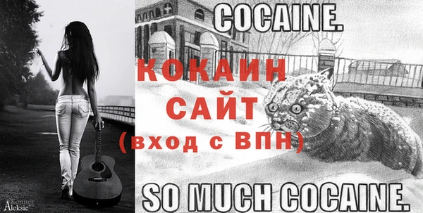 кокаин перу Баксан