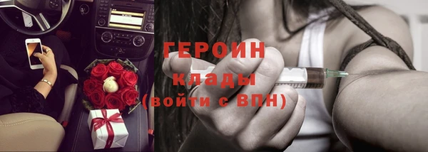 кокаин перу Баксан