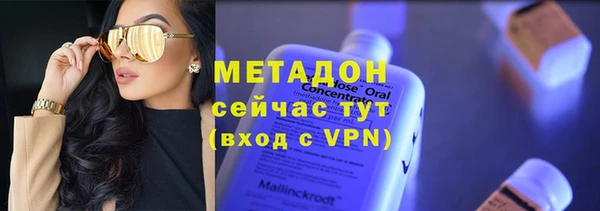 молекула духа Балахна
