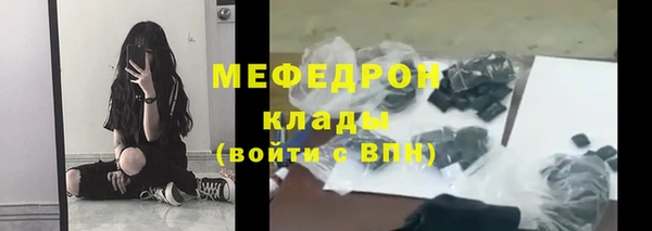 хмурый Балабаново