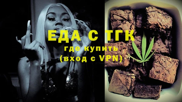 молекула духа Балахна