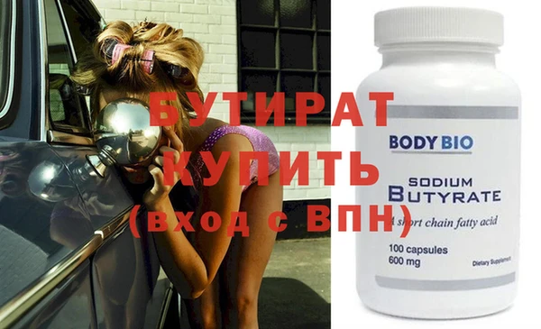 ALPHA-PVP Иннополис