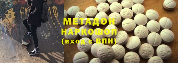 молекула духа Балахна