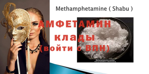 альфа пвп Вязьма