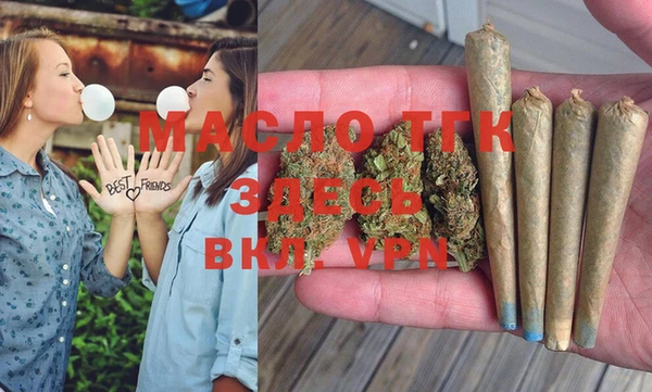 мяу мяу кристалл Инта