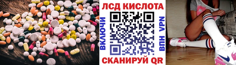 Лсд 25 экстази кислота  Теберда 
