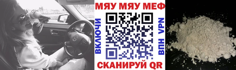 OMG ссылка Теберда МЕФ кристаллы
