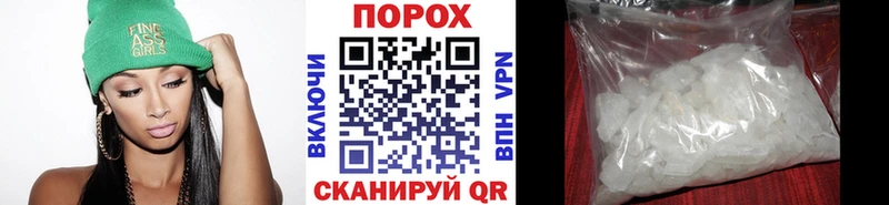 Первитин пудра Теберда
