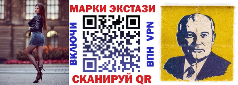 где найти   Теберда  Наркотические марки 1,8мг 